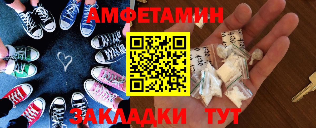 Амфетамин  АМФ  Вход с VPN  Бугульма  АМФ 97% 