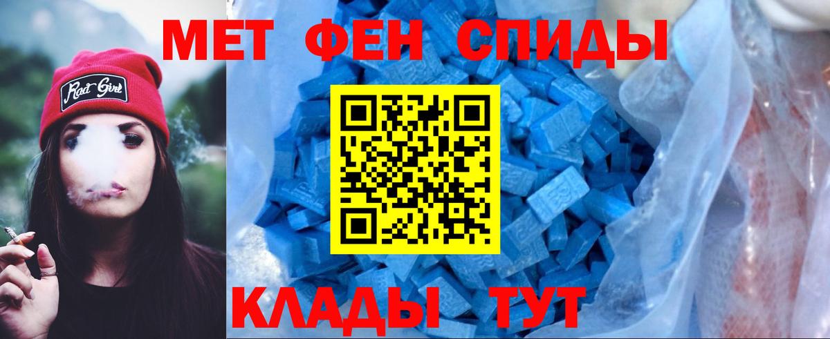 Amphetamine VHQ Бугульма
