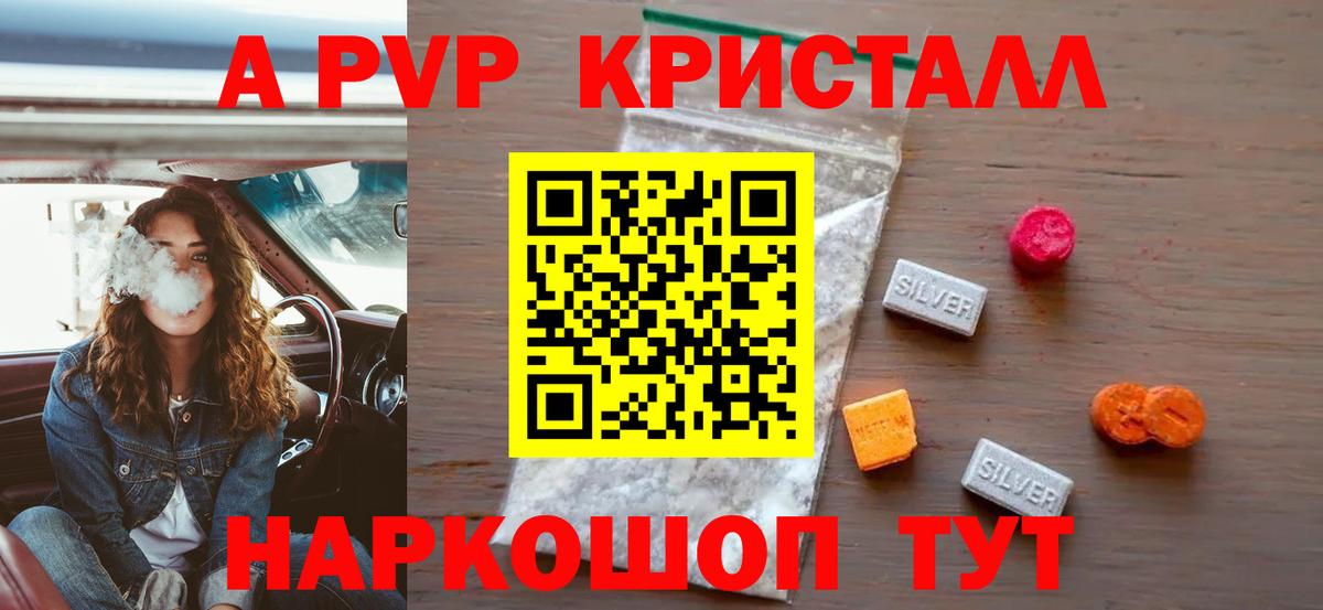 Альфа ПВП СК Бугульма