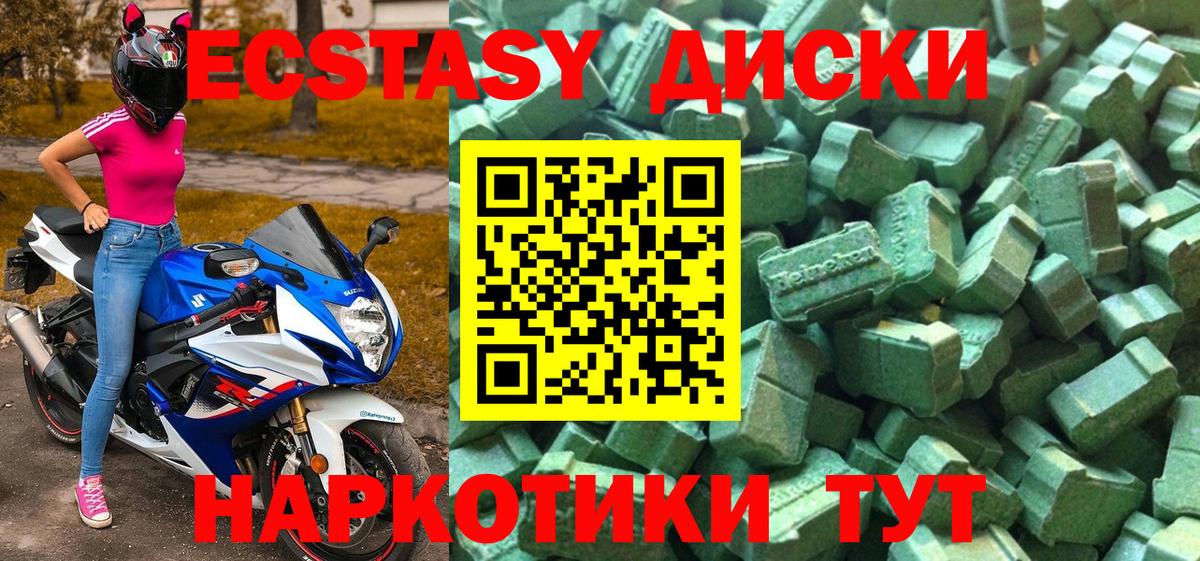 МДМА  Канабис  Вход с VPN  Бугульма  Cocaine  ГАШ  ГАШИШ  Мефедрон кристаллы 