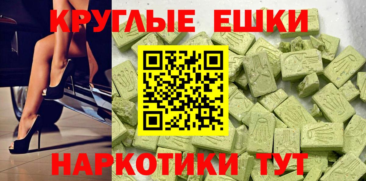 Ecstasy mix  Экстази louis Vuitton  Бугульма  Вход с VPN 