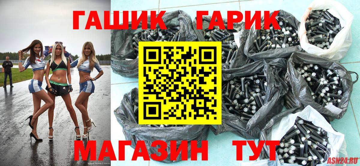 ГАШИШ VHQ  Вход с VPN  Бугульма  ГАШ гарик 