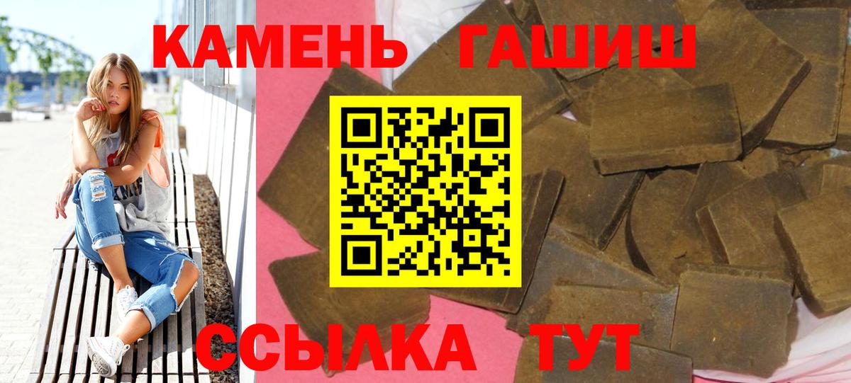ГАШИШ Premium Бугульма