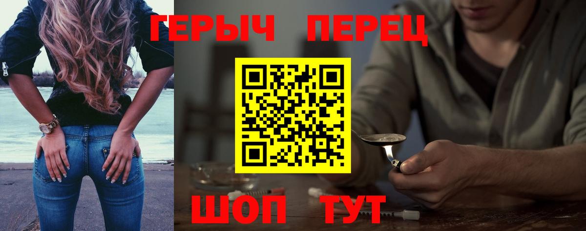 Героин  Вход с VPN  Бугульма  Героин Афган 