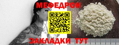 меф VHQ Беслан