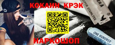 меф VHQ Беслан