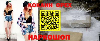 герыч Бийск