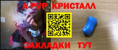 герыч Бийск
