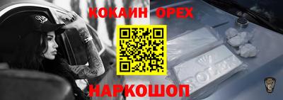 герыч Бийск