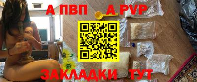 меф VHQ Беслан