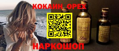 герыч Бийск