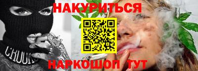 герыч Бийск