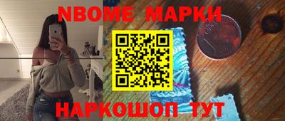 герыч Бийск
