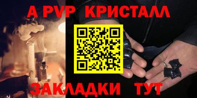 герыч Бийск