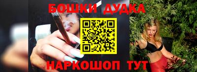 герыч Бийск