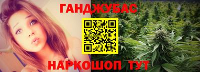 меф VHQ Беслан
