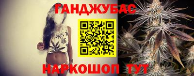 герыч Бийск