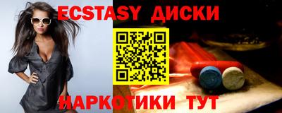 герыч Бийск