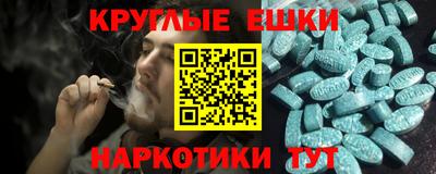 меф VHQ Беслан