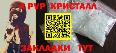 меф VHQ Беслан