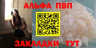 меф VHQ Беслан