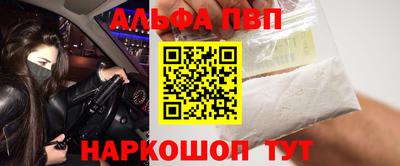 герыч Бийск