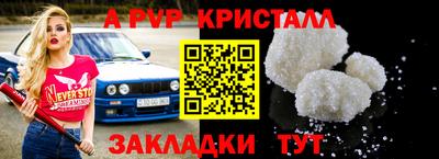 герыч Бийск