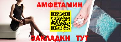 меф VHQ Беслан
