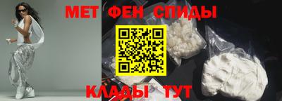 герыч Бийск