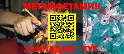 меф VHQ Беслан