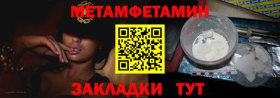 меф VHQ Беслан