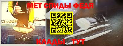 меф VHQ Беслан
