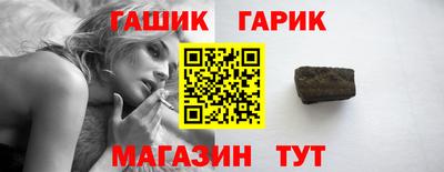 меф VHQ Беслан