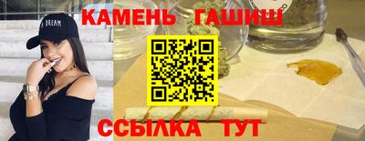 герыч Бийск