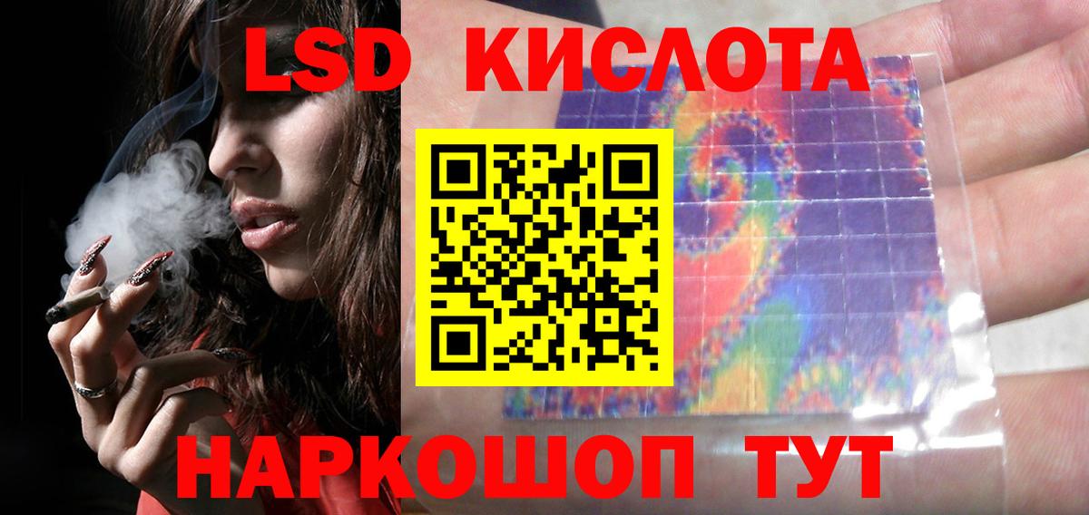 LSD-25 экстази ecstasy Бугульма
