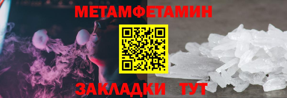 Бугульма  Метамфетамин винт  Вход с VPN 