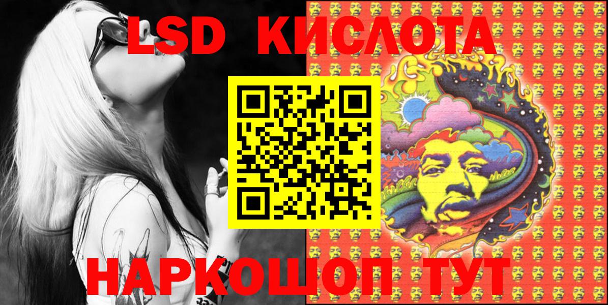 Марки N-bome  Марки 25I-NBOMe 1500мкг  Марки 25I-NBOMe 1500мкг  Вход с VPN  Бугульма 