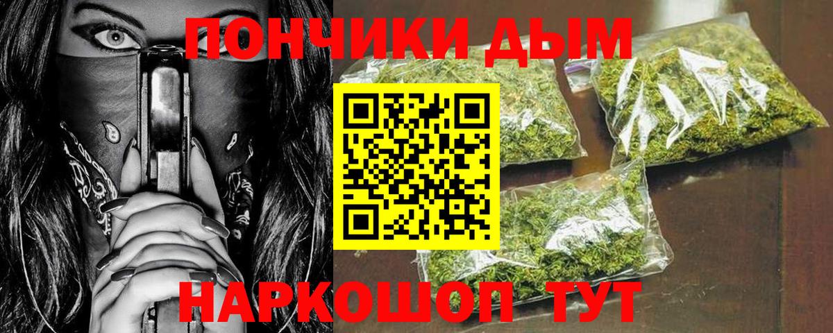 Конопля MAZAR  Марихуана OG Kush  Вход с VPN  Бугульма 